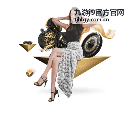 九游j9官方官网用户头像